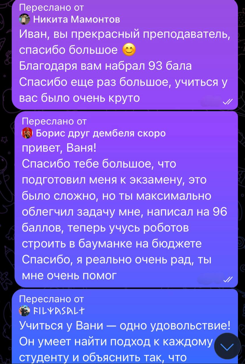 Отзыв 4